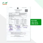 Barley Powder-ঢেঁকি ছাঁটা যবের ছাতু - Image 4