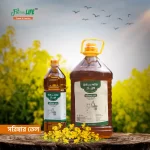 Mustard Oil-গরু টানা কাঠের ঘানি ভাঙ্গা সরিষার তেল