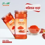 Natural Red Chili Powder – মরিচ গুড়া - Image 3