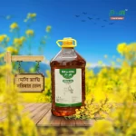 Mustard Oil-কাঠের ঘানি ভাঙ্গা সরিষার তেল