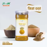 Cumin Powder -জিরা গুড়া