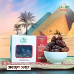 Egyptian Medjool Dates-মেডজুল খেজুর - Image 3