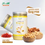 Saffron Nuts Milkshake Without Talmisri -জাফরান বাদাম মিল্কশেক (তালমিছরি ছাড়া)