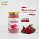 Beetroot Powder-বিটরুট পাউডার